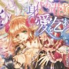 Migawari Hanayome wa Ai wo Kowareru: Umi no Miyako ni Chiru Junketsu