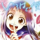 Iroha to Boku to