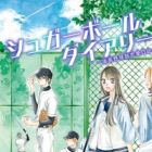 Sugar Ball Diary: Sakakou Yakyuubu Renai Nisshi