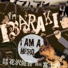 I Am a Hero in Ibaraki