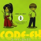 Code-Ex