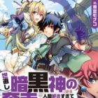 Yonaoshi Ankokushin no Honsou: Ningen Sukisugite Ningen ni Tensei shita