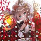Horobiyuku Sekai wo Sukuu Tame ni Hitsuyou na Ore Igai no Shujinkou no Kazu wo Motomeyo