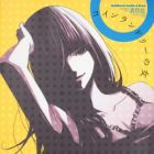 Coin Laundry no Onna