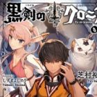 Kurogane no Chronica