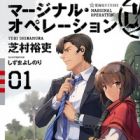 Marginal Operation Rev.