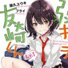 Yowa-Chara Tomozaki-kun