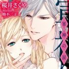 Gunshin no Namida