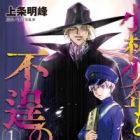 Kobayashi Shounen to Futei no Kaijin