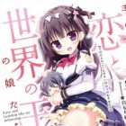 Tenohira no Koi to Sekai no Ou no Musume-tachi