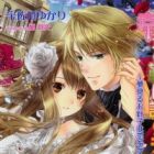 Kouun no Kutsu wa Dare no Te ni: Yumemiru Ohariko wa Koi wo Suru