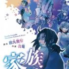 Kazoku Scramble