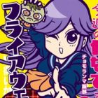 Konshuu no Kanade-san