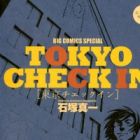 Tokyo Check In
