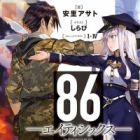 86 (light novel)