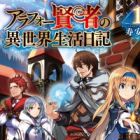 Around 40 Kenja no Isekai Seikatsu Nikki