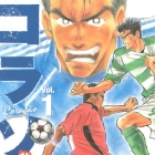 Cora&ccedil;&aacute;on - Soccer Damashii