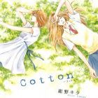 Cotton (manga)