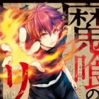 Makui no Rease
