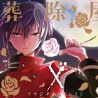 Souji-ya X Raid