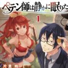 Petenshi wa Shizuka ni Nemuritai
