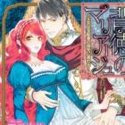 Haitoku no Marraige: Oujo wa Shihaisha no Yubisaki ni Oboreru