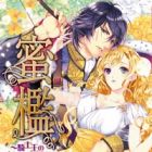 Mitsuori: Kishiou no Ikisugita Junjou