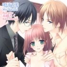 Love Lesson☆Sensei wa Futari no Oniisama