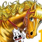 Taiyou no Makibao W