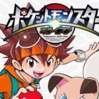 Pok&eacute;mon - Horizon