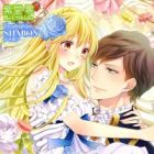 M&eacute;lim&eacute;lo Marriage: Satou-hime wa Aimitsu ni Oboreru