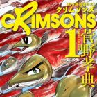 Crimsons - Akai K&ocirc;kaishatachi