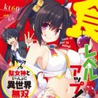 Taberu dake de Level Up: Damegami to Issho ni Isekai Musou