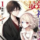 Sono Saikyou, Kami no Irai de Isekai e
