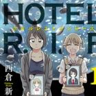 Hotel R.I.P.