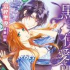 Kuroi Tenshi wa Ai wo Sasayaku