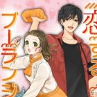 Koisuru Boulanger: Marugoto Tabete Hoshii no