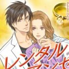 Rental Fianc&eacute;e: Oshiharai wa Bed no Ue de