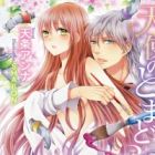 Tenshi no Tomadoi: Koushakugaka ni Miirarete