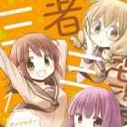 Sansha Sanyou Anthology Comic