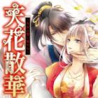 Tenka Sange: Tennyo wa Ai ni Ochiru