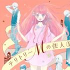 Territory M no Juunin