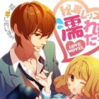 Hisho Lesson de Nurechatta: Yokushitsu de Awamamire no 3P