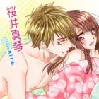 Otouto ni Ushiro kara Omocha ni Sarete