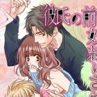 Kareshi no Mae de Dorei ni Sarete: Densha de Gakkou de Kitchen de
