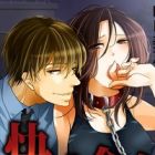 Kaikan Meirei: Kanshi Kyoushi no Himitsu Choukyou