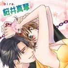 Watashi wa Konya, Ogikei-chan ni Muriyari ni......