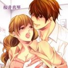 Kaikan Densha: Kawaikutte Do S na Osananajimi no Chikan Gokko