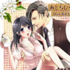 Fukairi Genkin!? Barista Ouji no Koi no Tehodoki