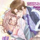 Watashi ga Neko ni Naru Hi made